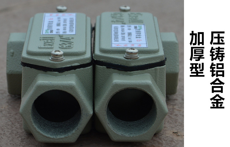 防爆穿線盒 四通 防爆穿線盒 四通