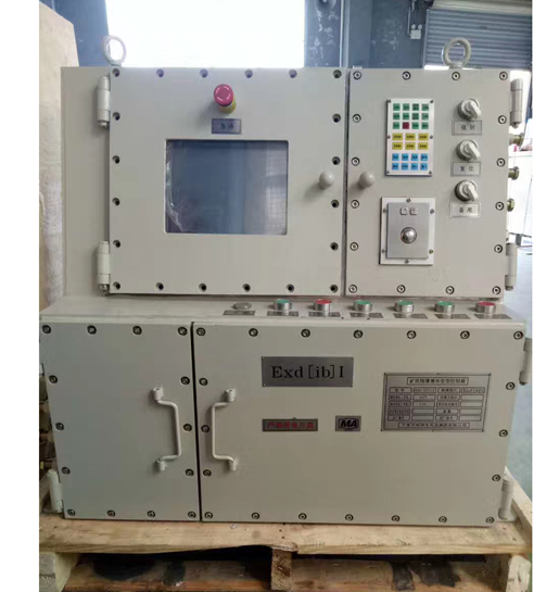 礦用隔爆兼本安型控制箱