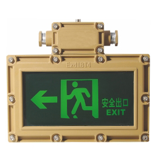 LED防爆標(biāo)志燈 左出